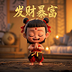 中美时差计算器